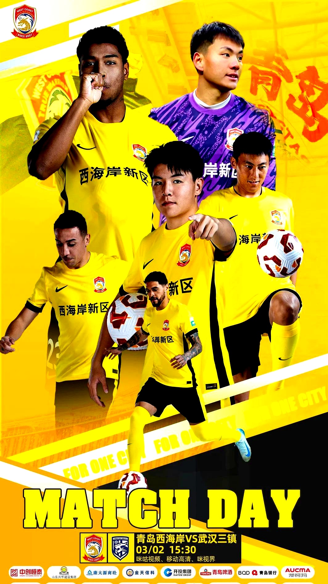 武汉三镇发布备战花絮；加时末段队长鼓劲；NBA常规赛任务艰巨；年轻球员得到机会的简单介绍