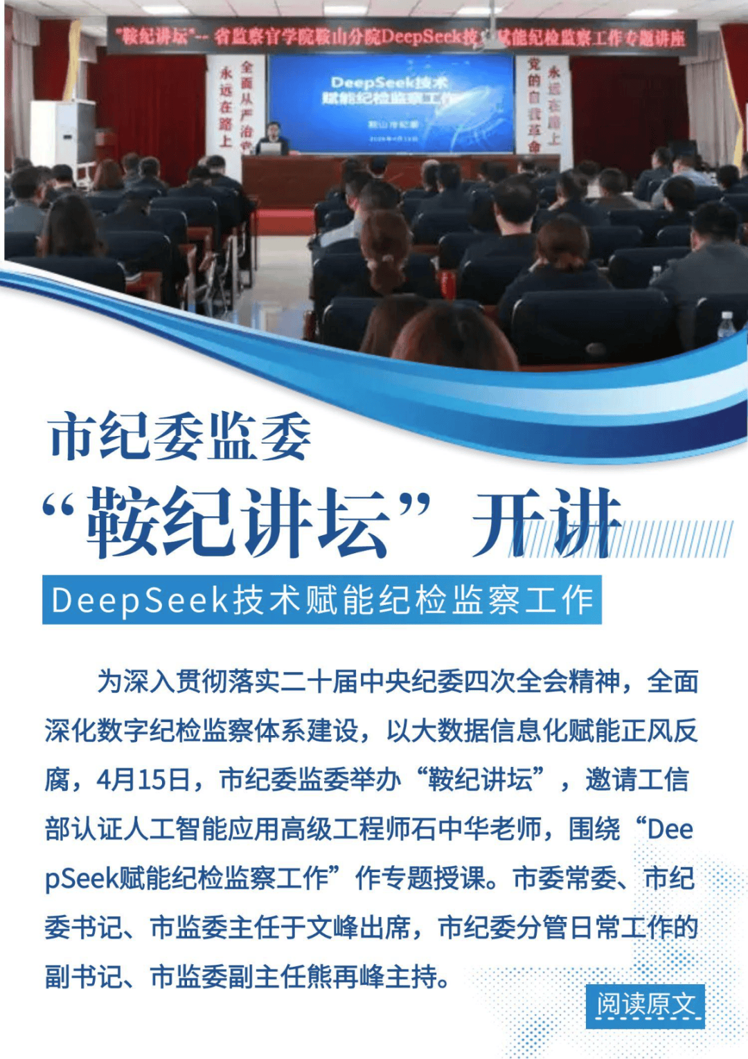 包含辽宁本钢内部会议纪要流出：今晨造点机会，欧冠使命明确，球探报告显示潜力的词条