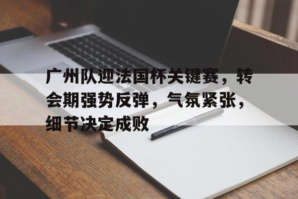  蓝桥杯为什么叫捞钱杯 -爱游戏官网