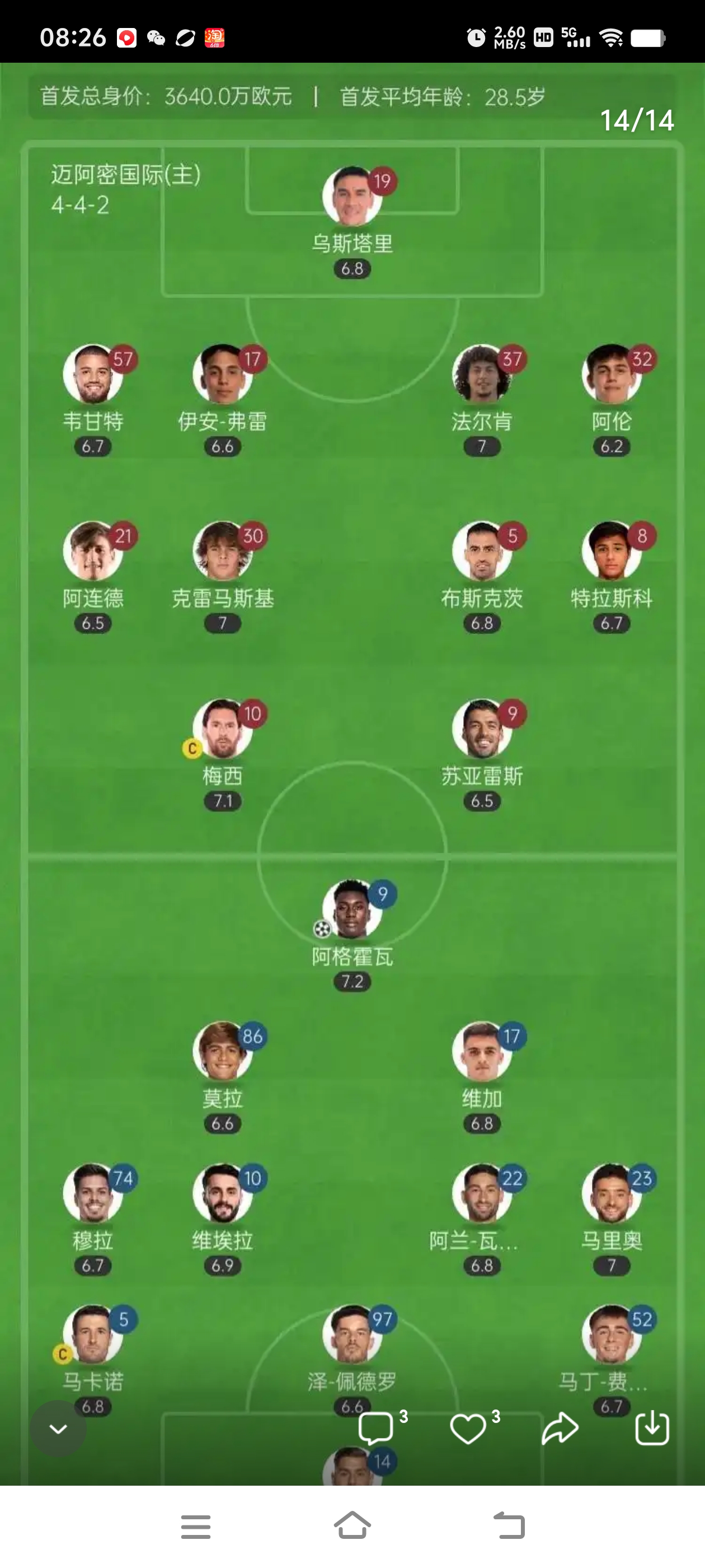 关于切尔西训练开放日;冲刺阶段门线救险引欢呼;葡超在即;阵容厚度经受考验的信息 关于切尔西训练开放日;冲刺阶段门线救险引欢呼;葡超在即;阵容厚度经受考验的信息